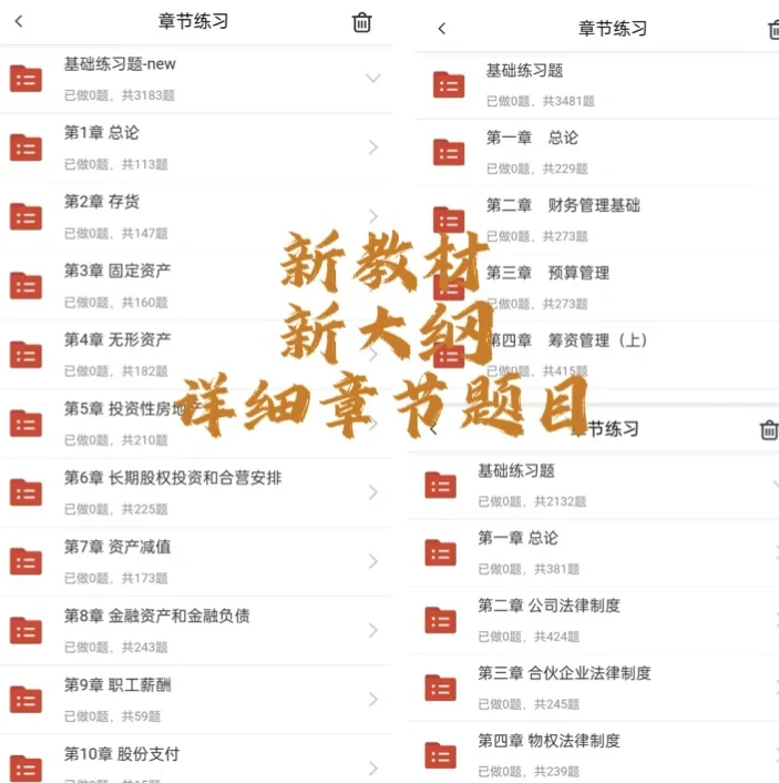 一个非常适合时间碎片化的人的宝藏app🤩