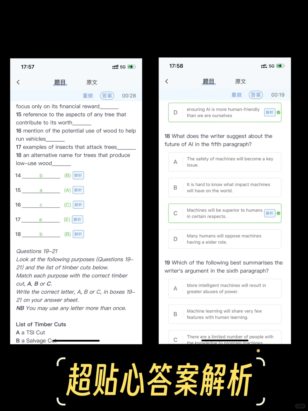 这个app有点东西‼️‼️‼️