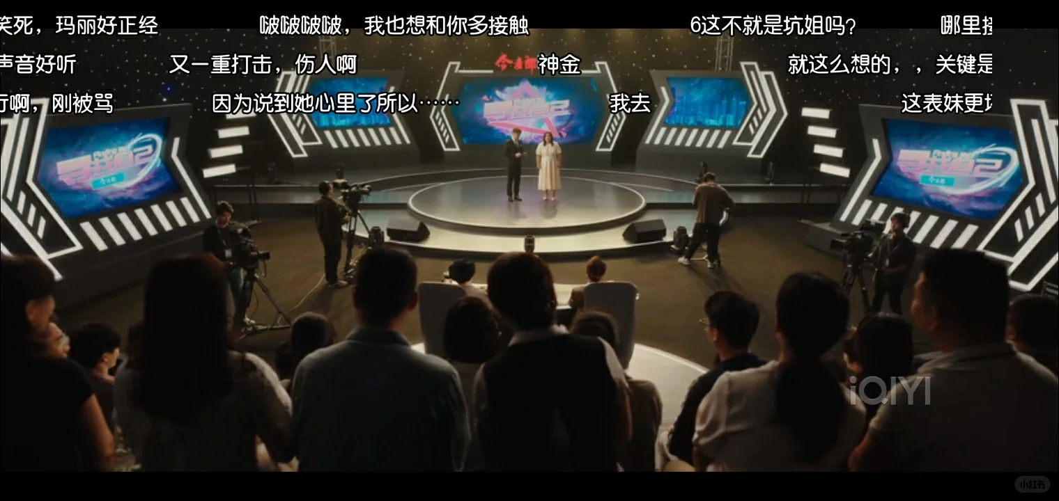 刚才看了热辣滚烫这部电影🎬