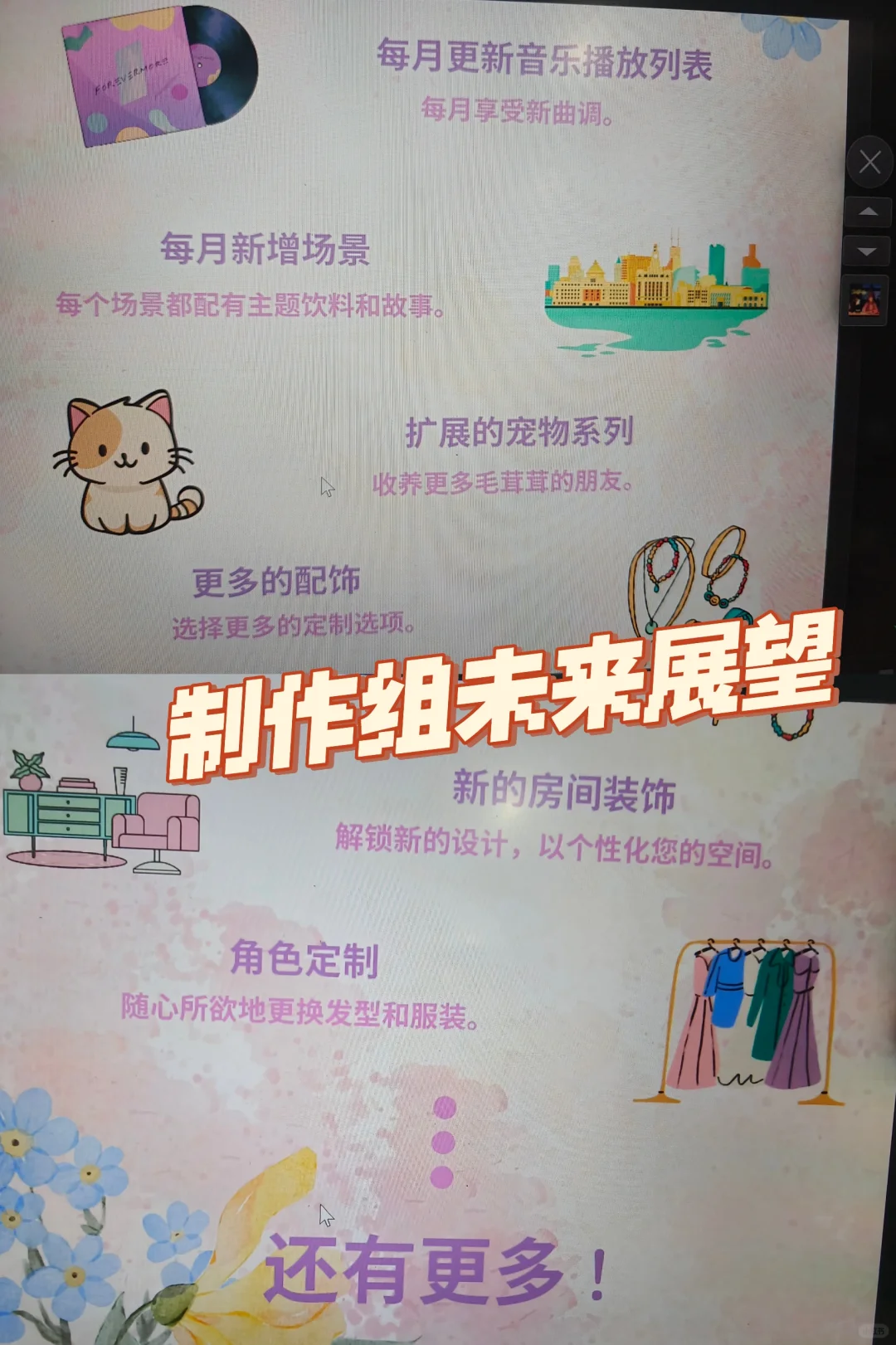 本来以为是个自习APP，居然是女同游戏😍