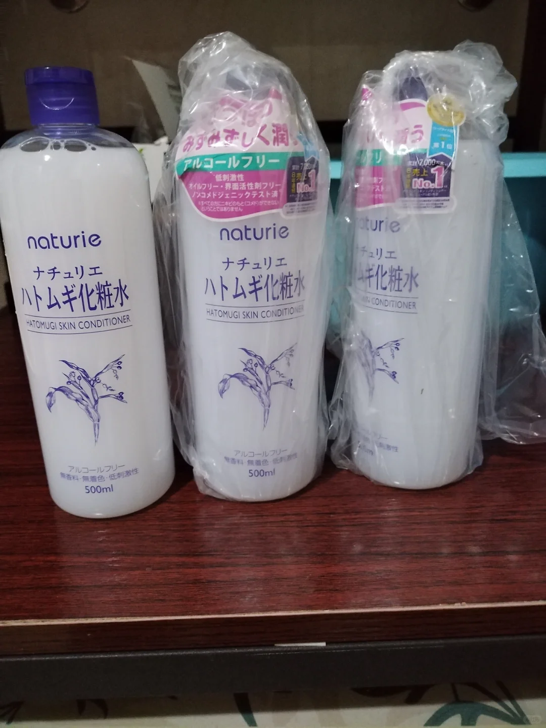 @豌豆公主app薏仁水日本版，真的好滋润