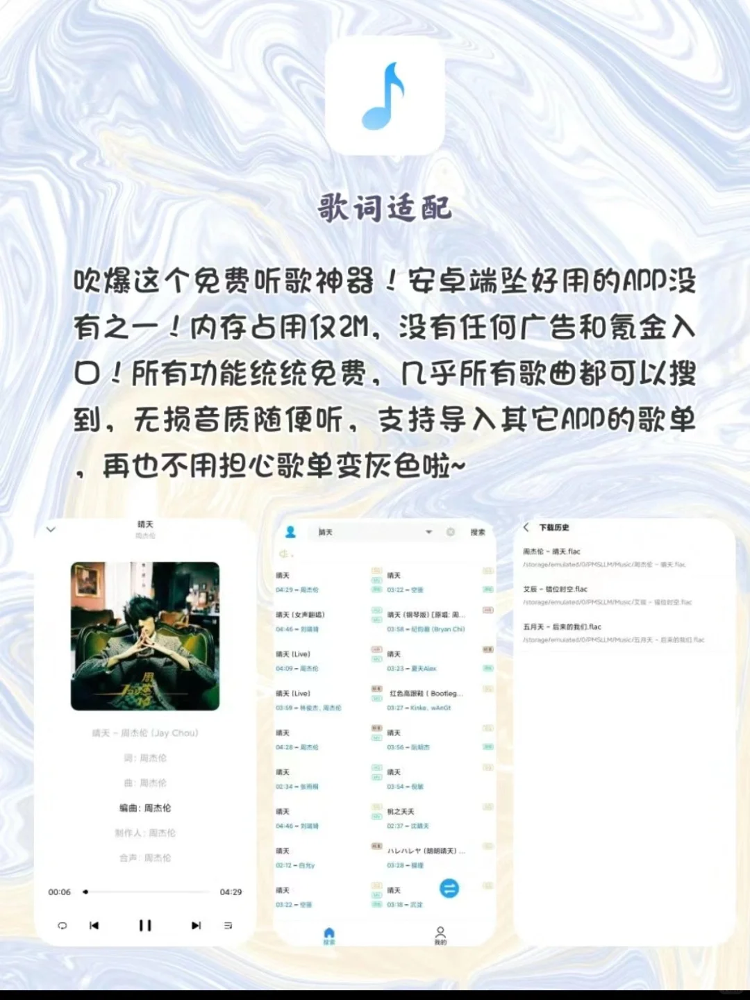 si也不删除❗❗好用到哭泣的小众宝藏App