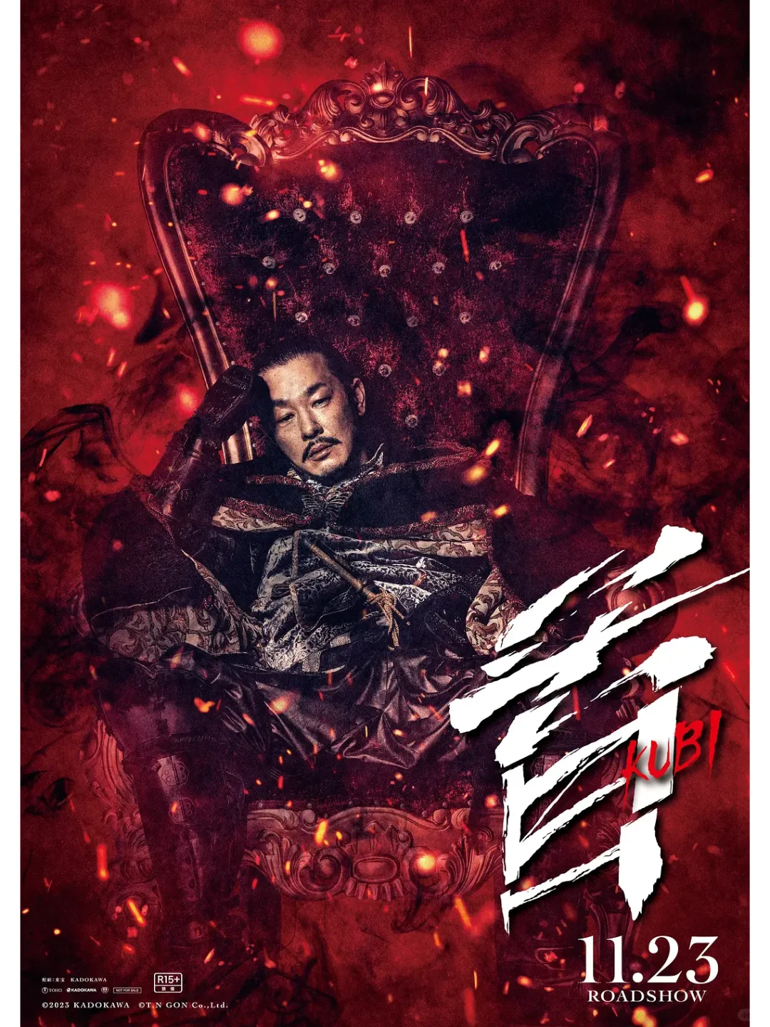 新片推荐：日本电影《首》