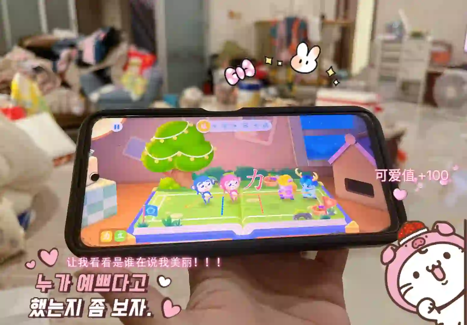 识字软件跪求推荐，要真的用过的