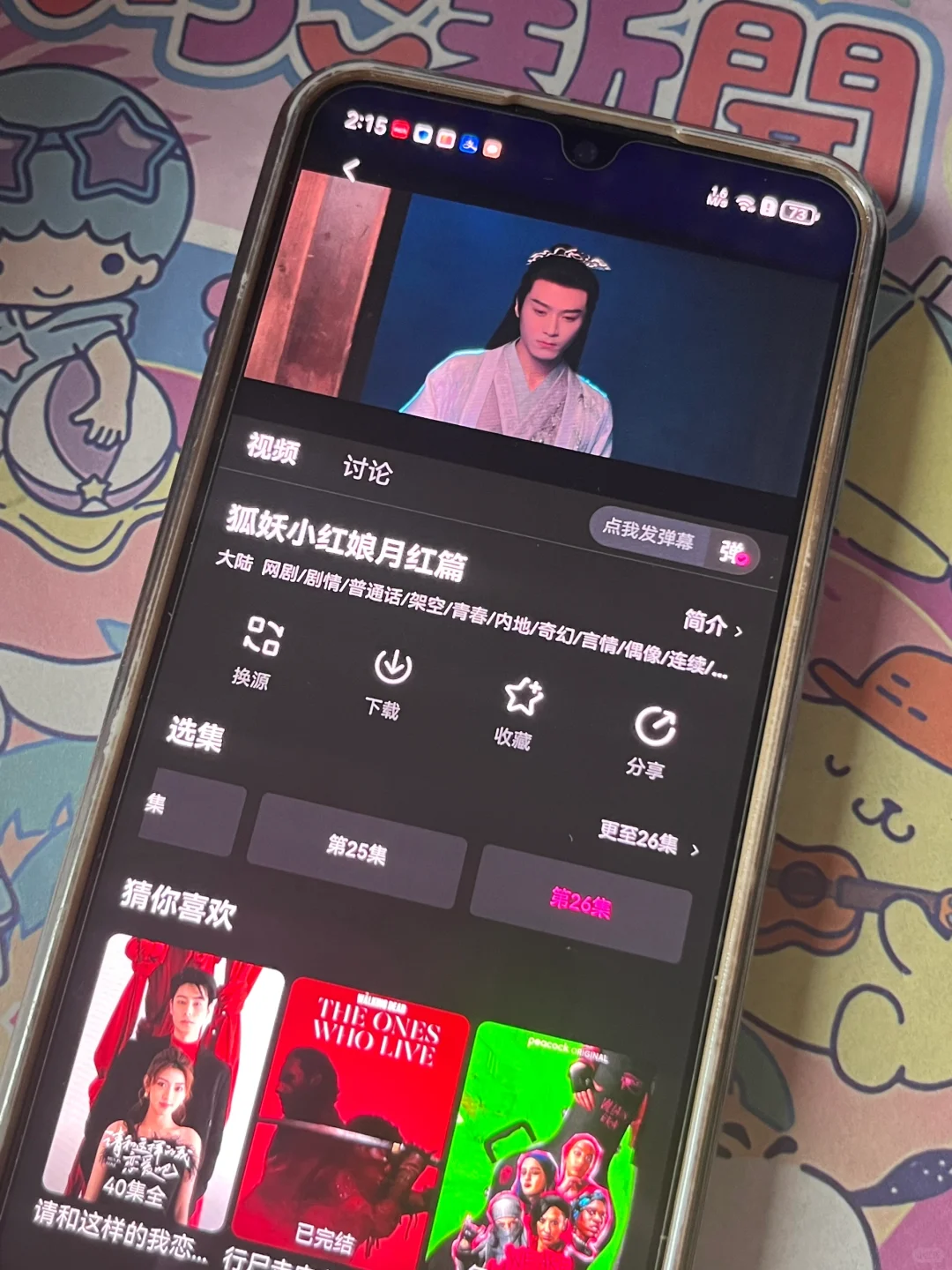 发现这个免费追剧神器真的太爽啦