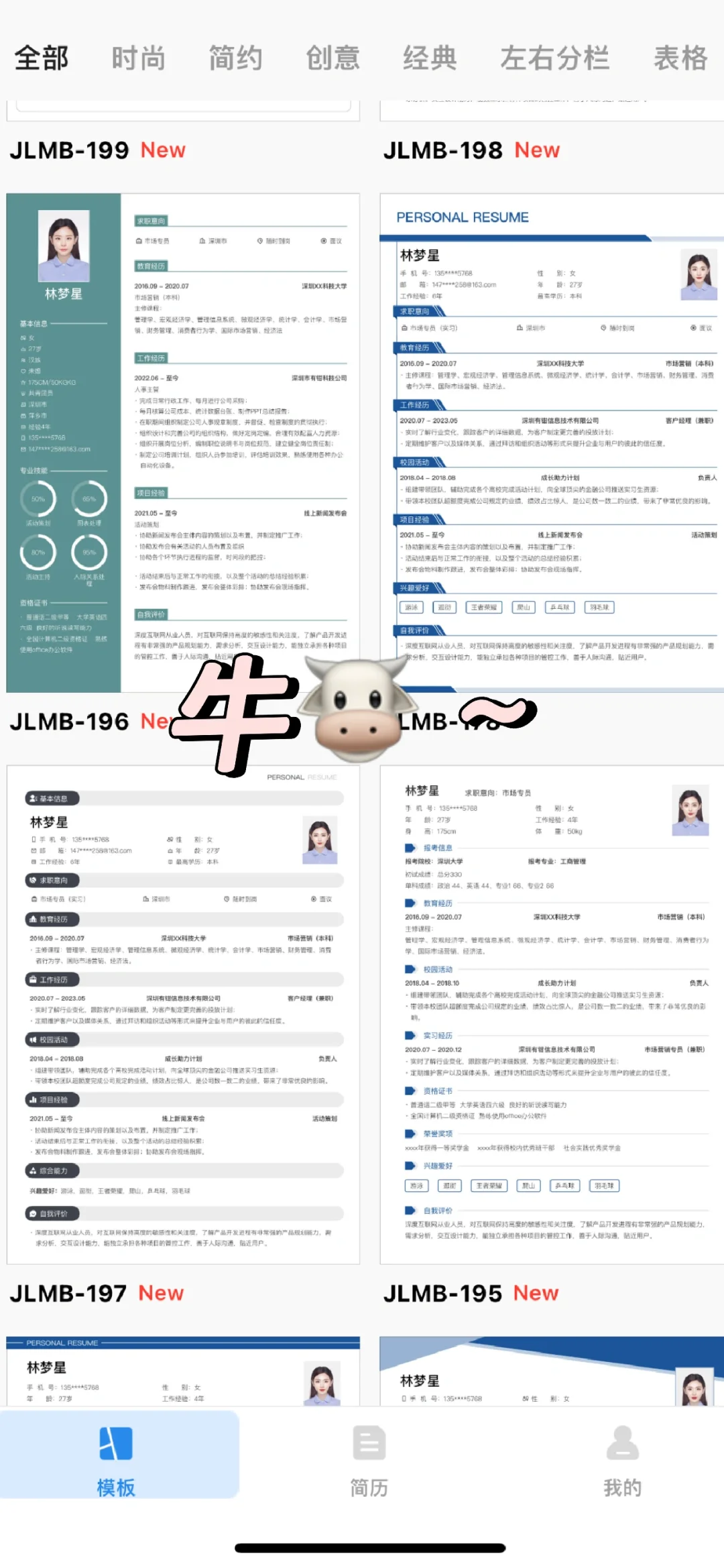 妈呀怎么会有这么好用的软件