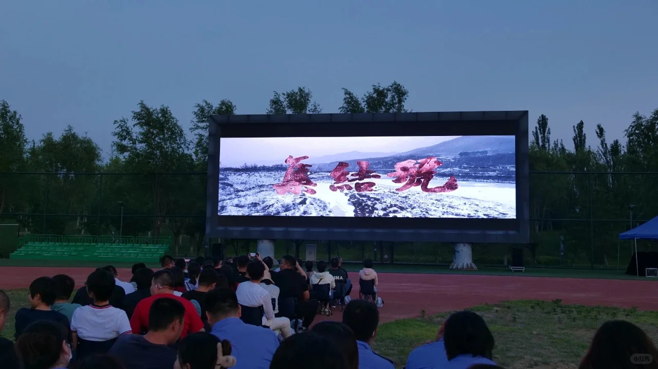 当初夏遇见露天电影