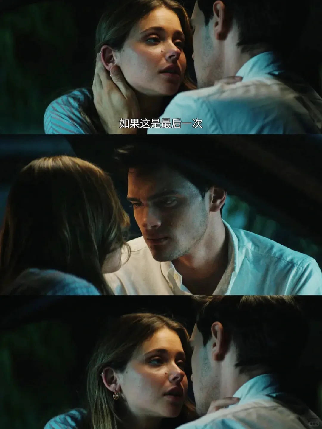 西班牙电影《我的错误》超带感又上头🔥