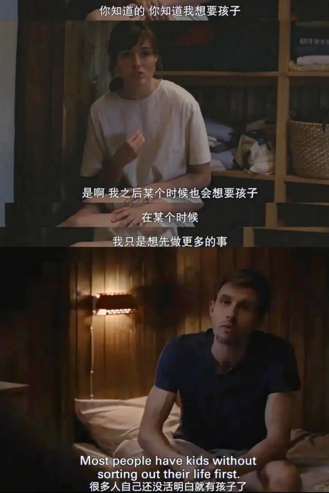 计划一年365部电影:第7⃣️1⃣️部