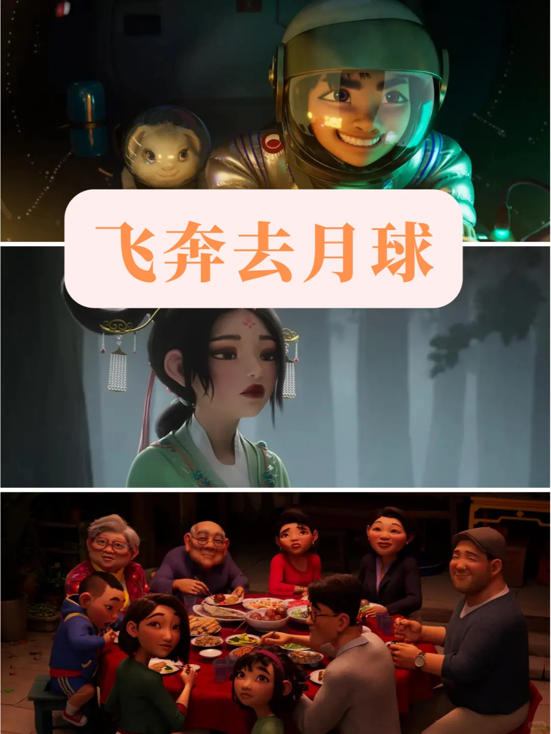 端午节必看亲子电影推荐