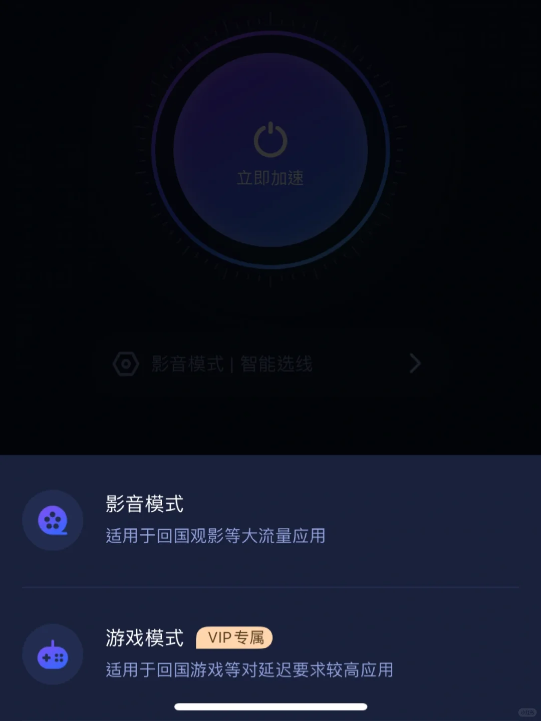 24Fall的看过来｜港留子必备8大APP