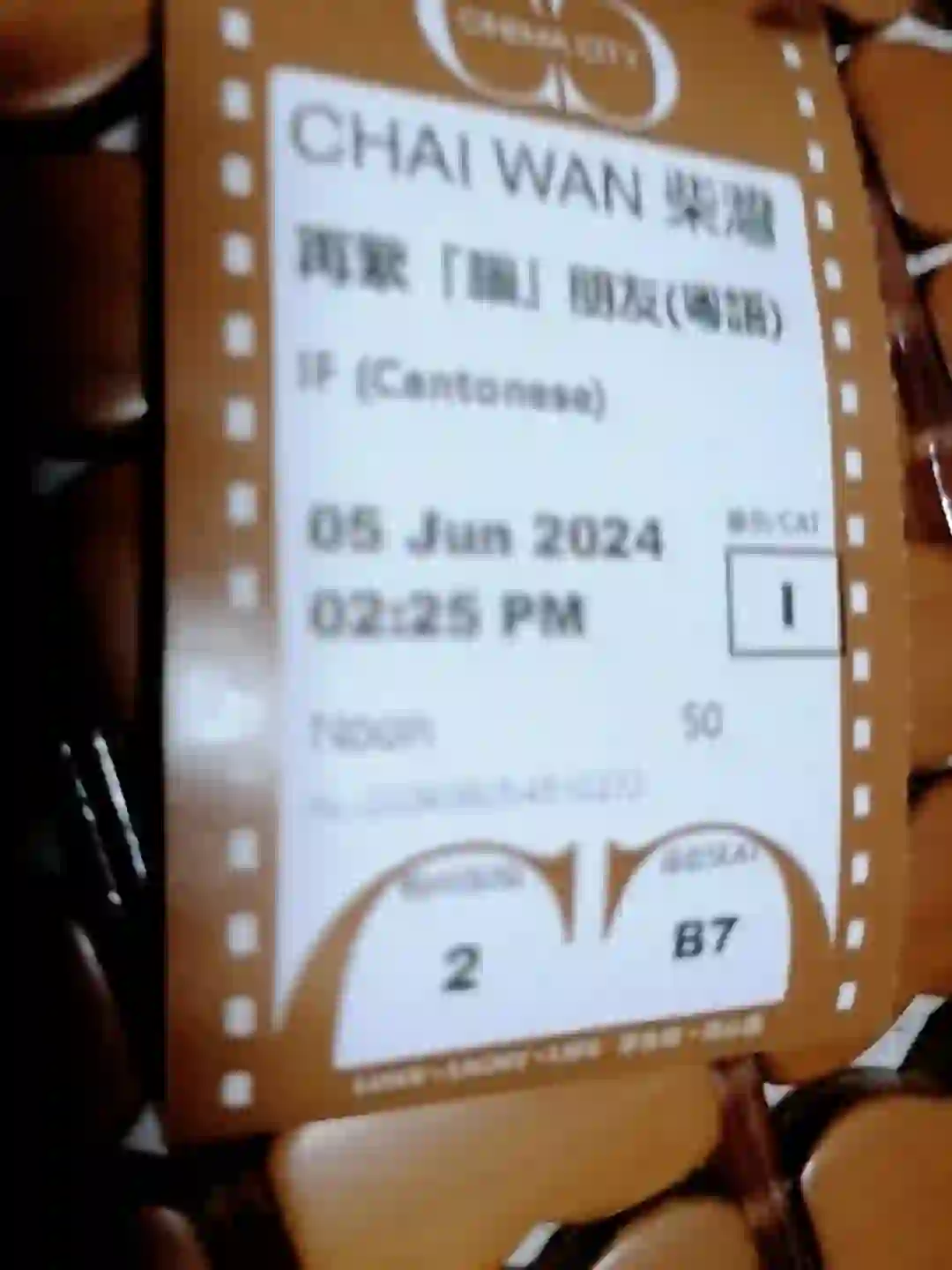 看了一套很好的電影（再繫腦朋友）