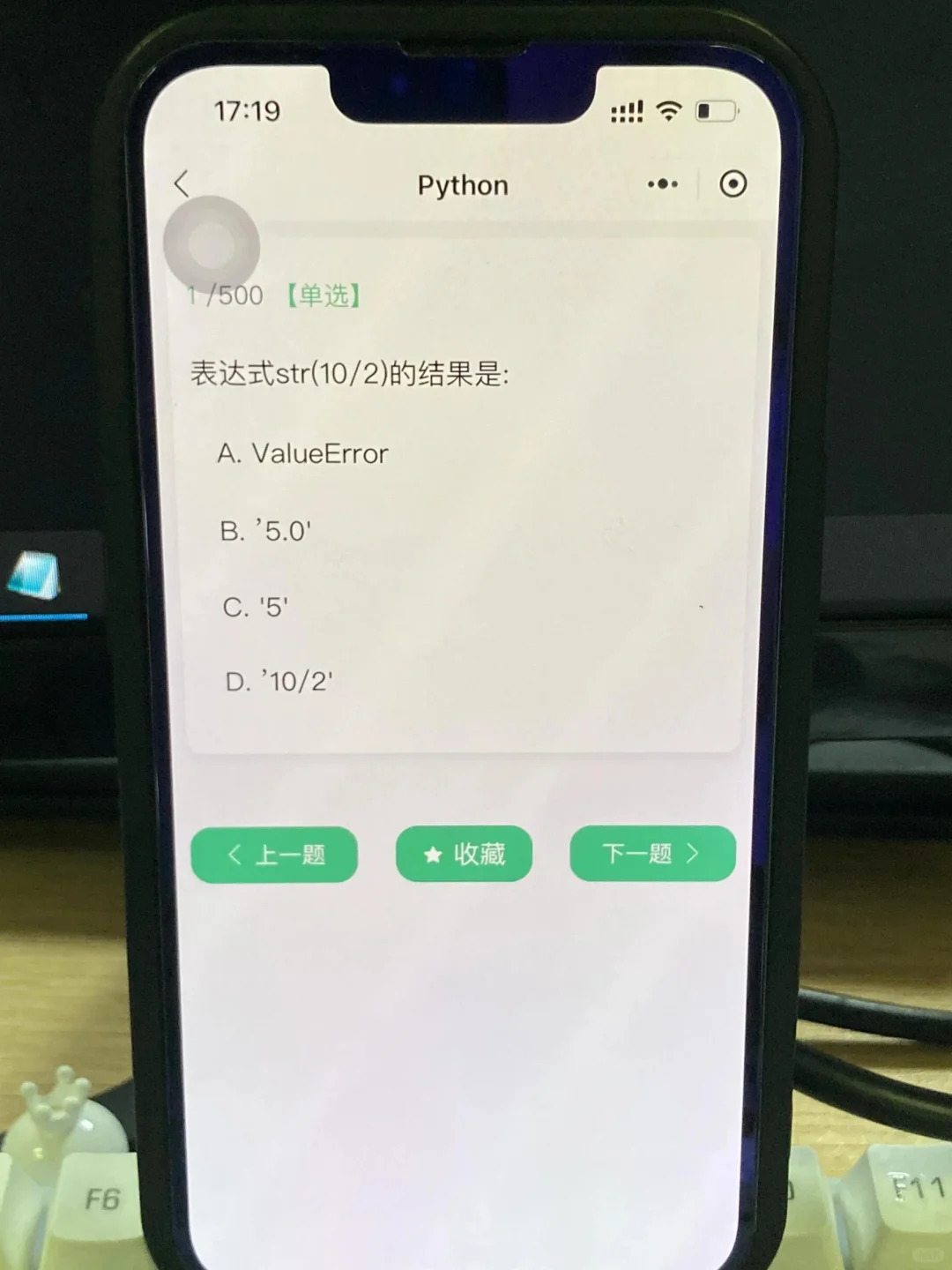 shift！学完才发现这个编程宝藏APP