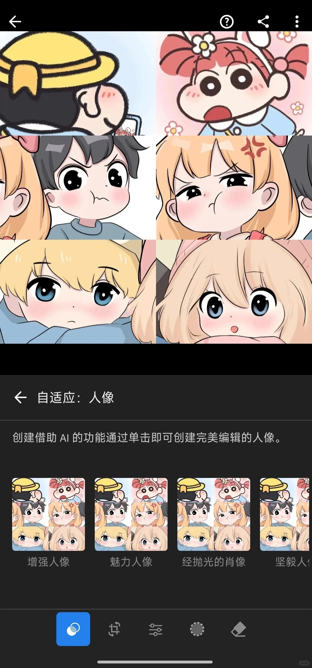Lightroom9.3.0安卓版，启动