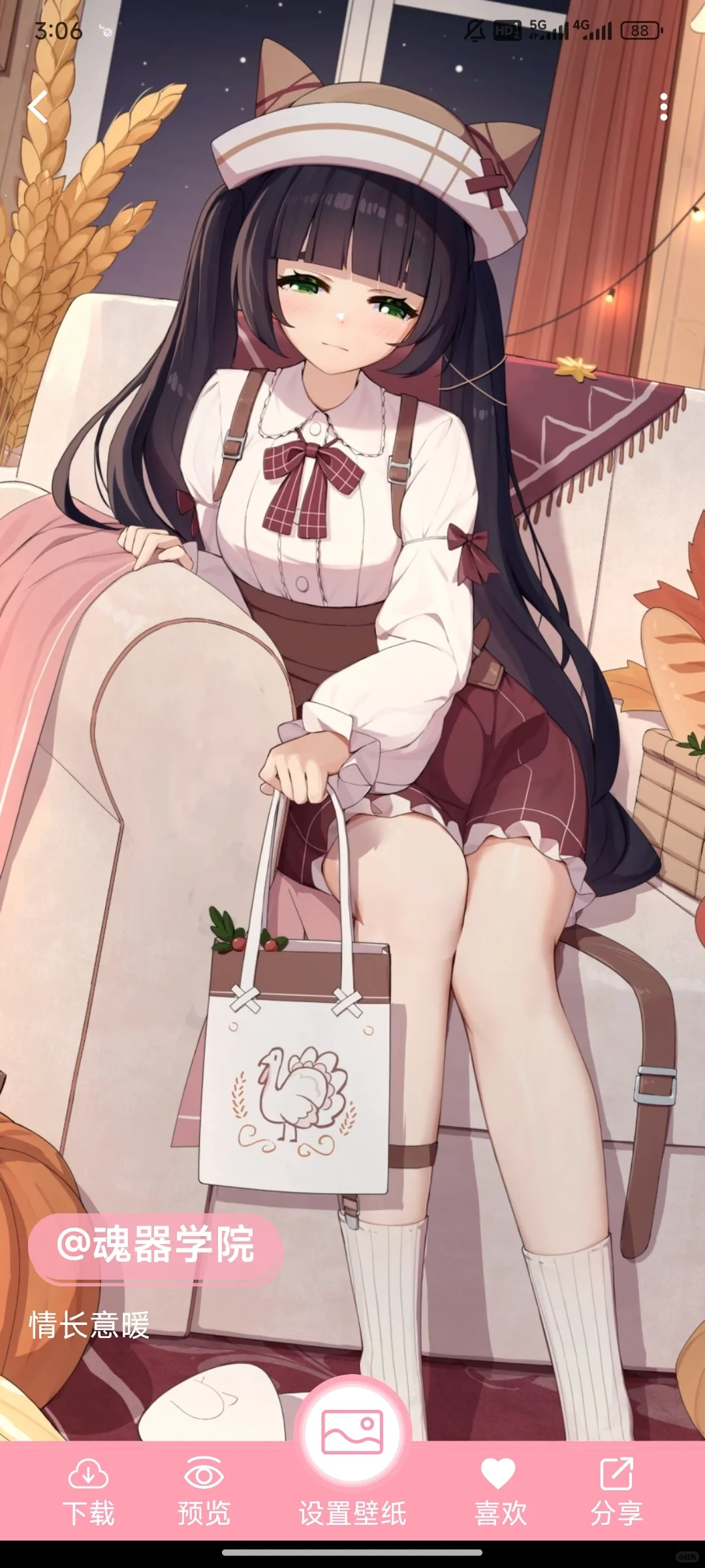 超好用的二次元壁纸软件唉❤️