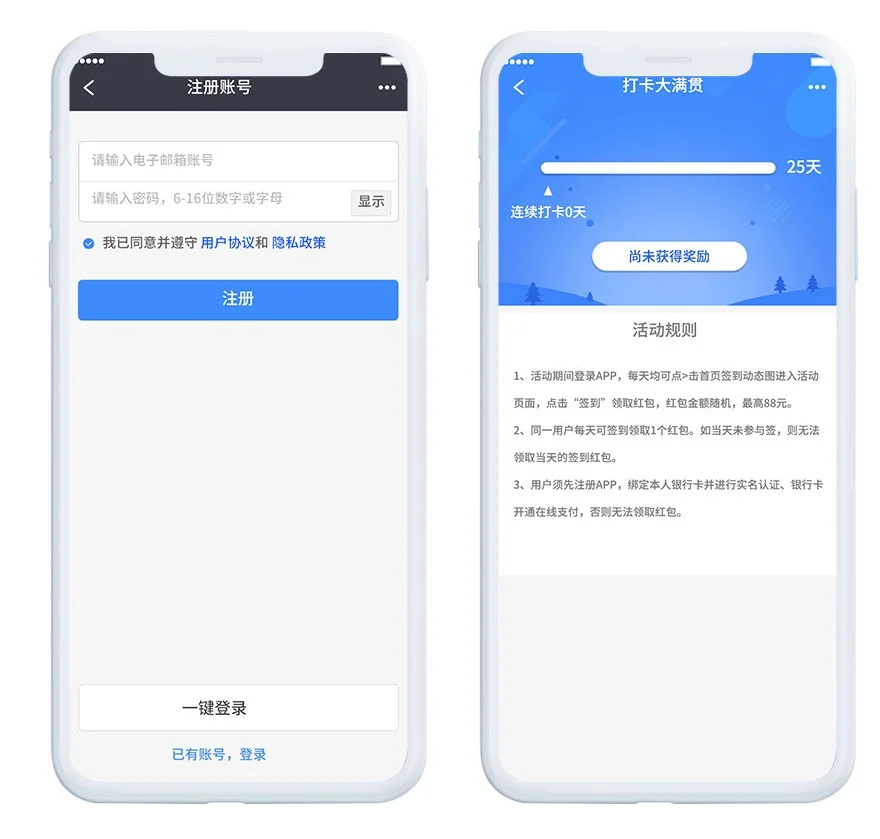 案例分享——教育类-英语圈APP