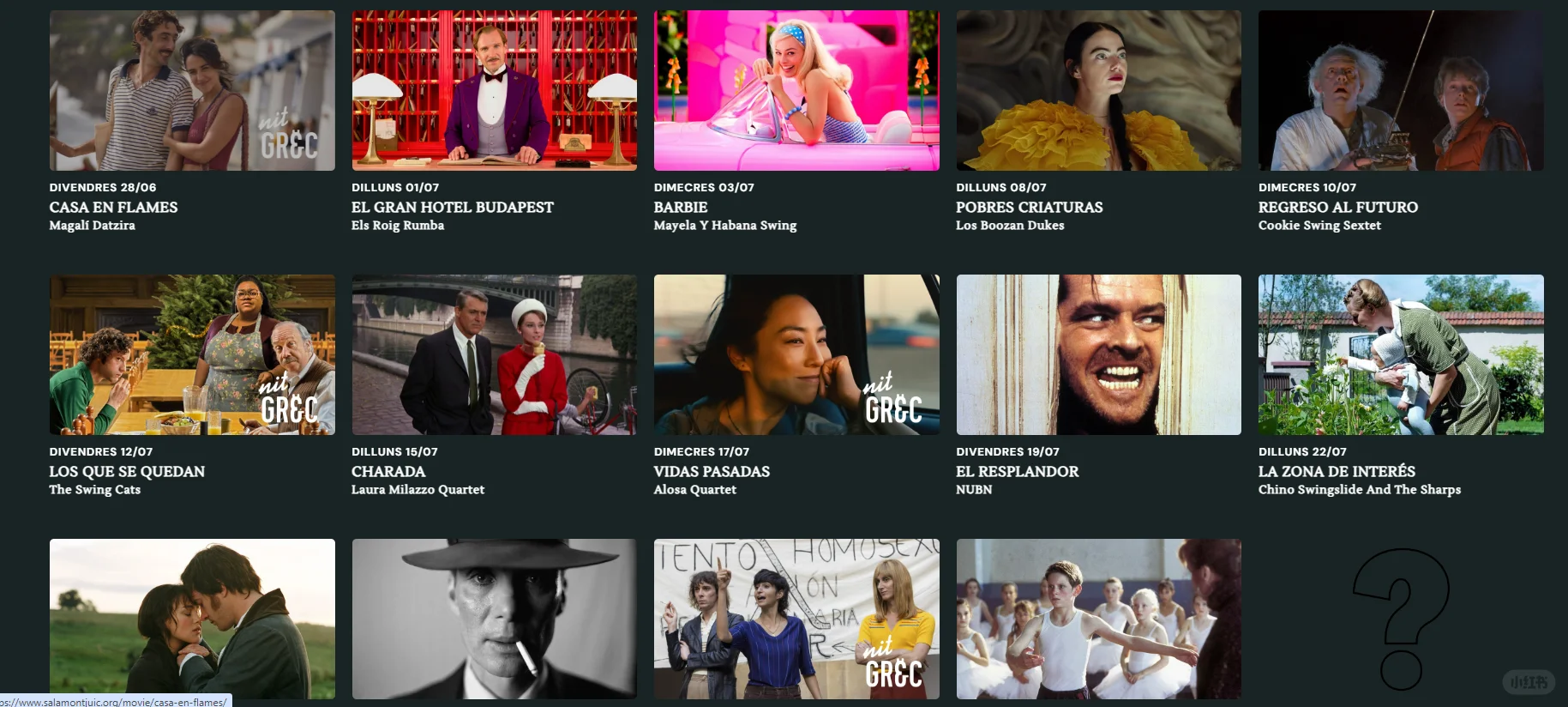 在巴塞罗那看一场浪漫的户外电影吧🎬