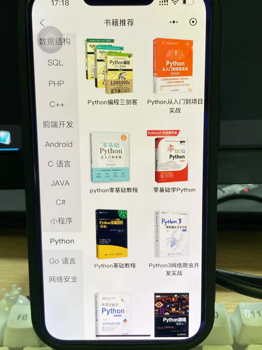 shift！学完才发现这个编程宝藏APP