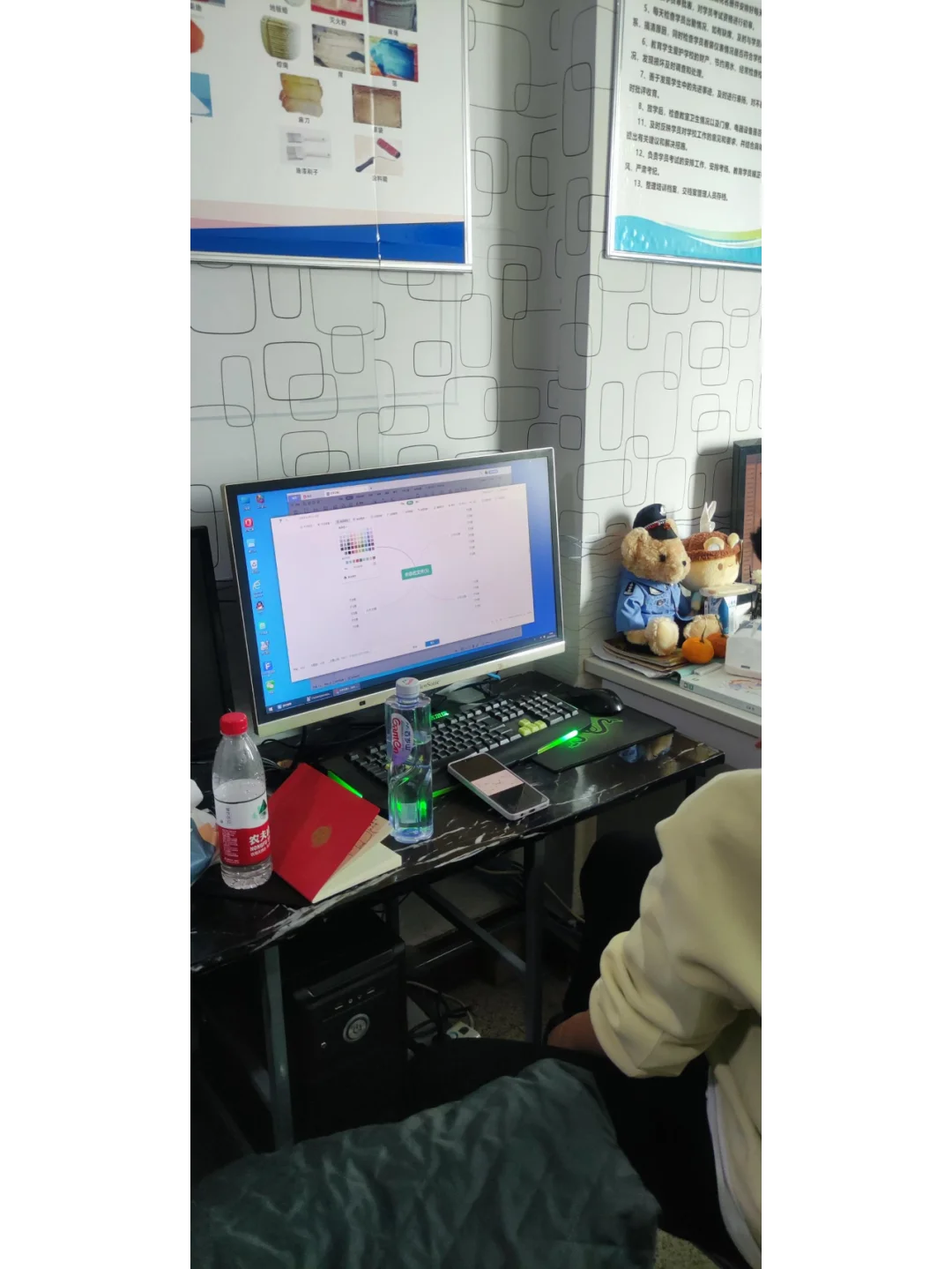 赤峰电脑培训 办公软件培训 ,学PPT制作课程