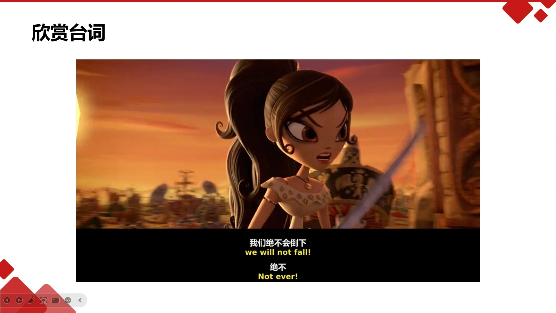 心理电影赏析06