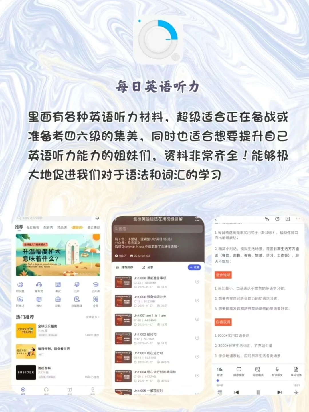 si也不删除❗❗好用到哭泣的小众宝藏App