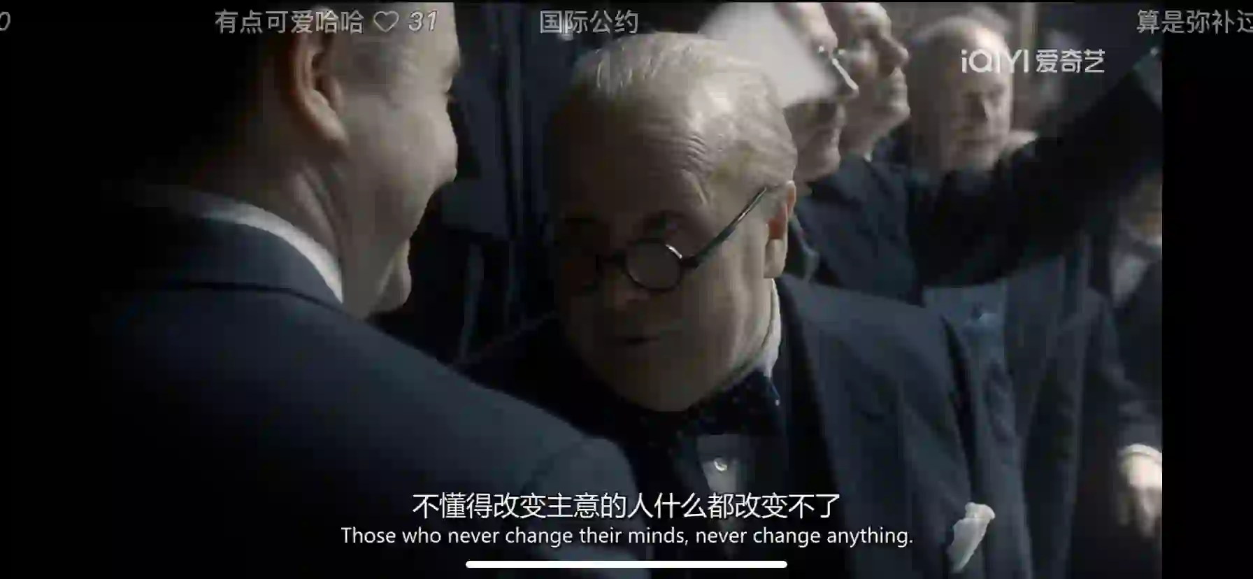 电影推荐-泪流满面