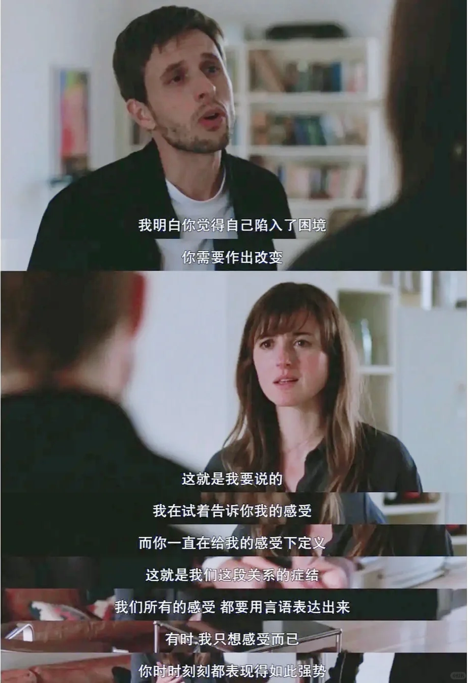 计划一年365部电影:第7⃣️1⃣️部