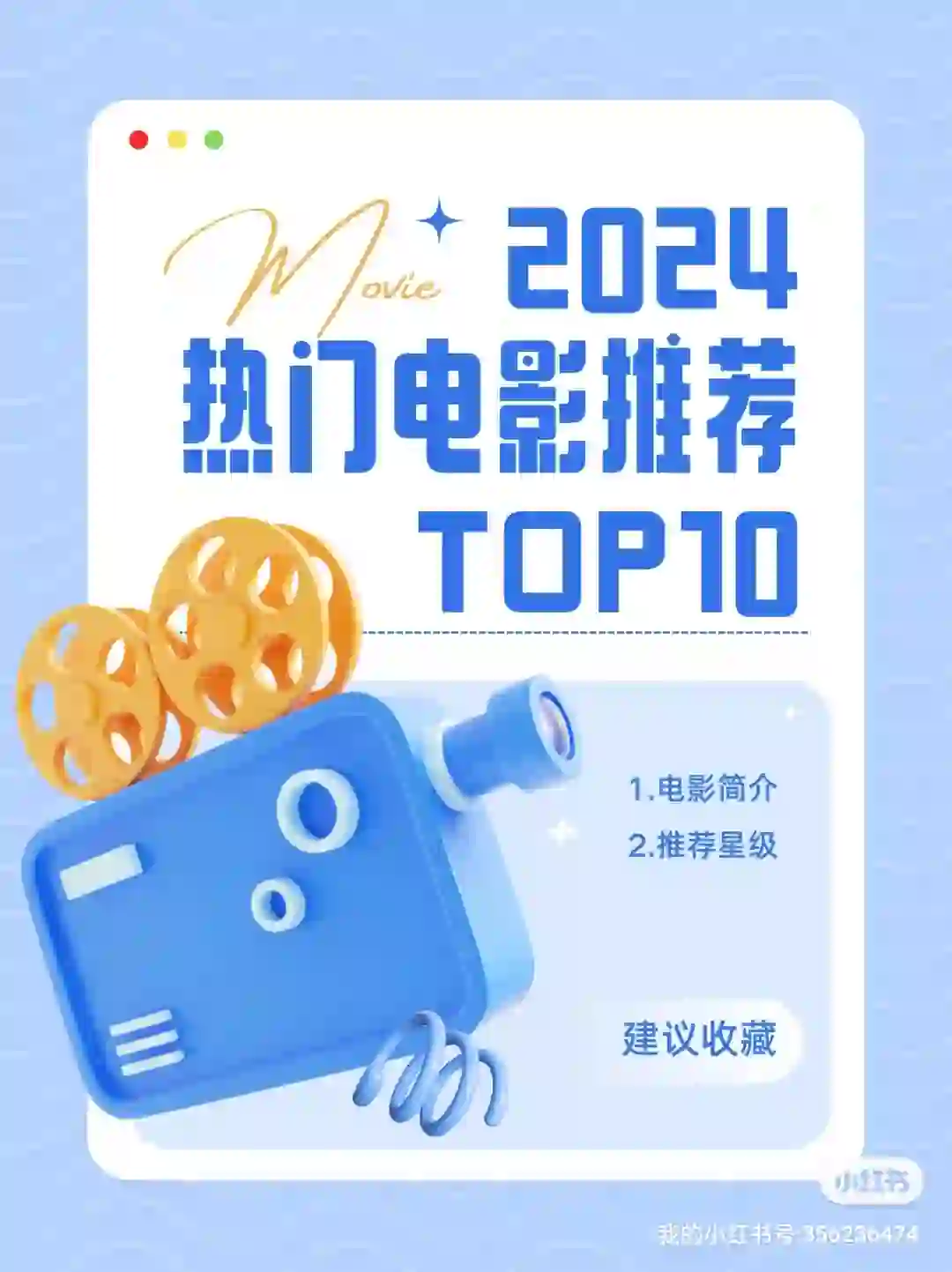 下篇:2024年高分必看爆款电影排行推荐