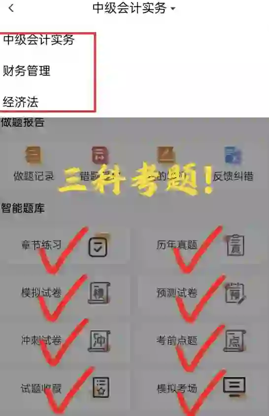 一个非常适合时间碎片化的人的宝藏app🤩