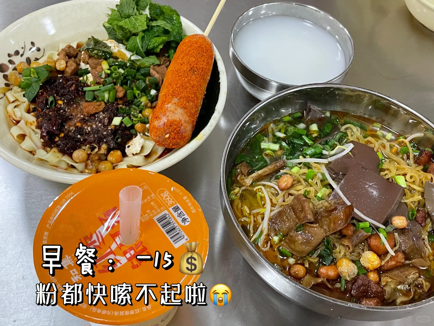 超好用！！月薪4k打工人的宝藏记账App