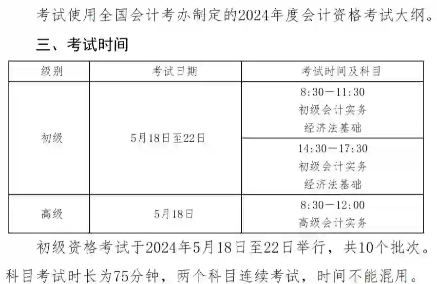 为什么最近所有app都在维护中？