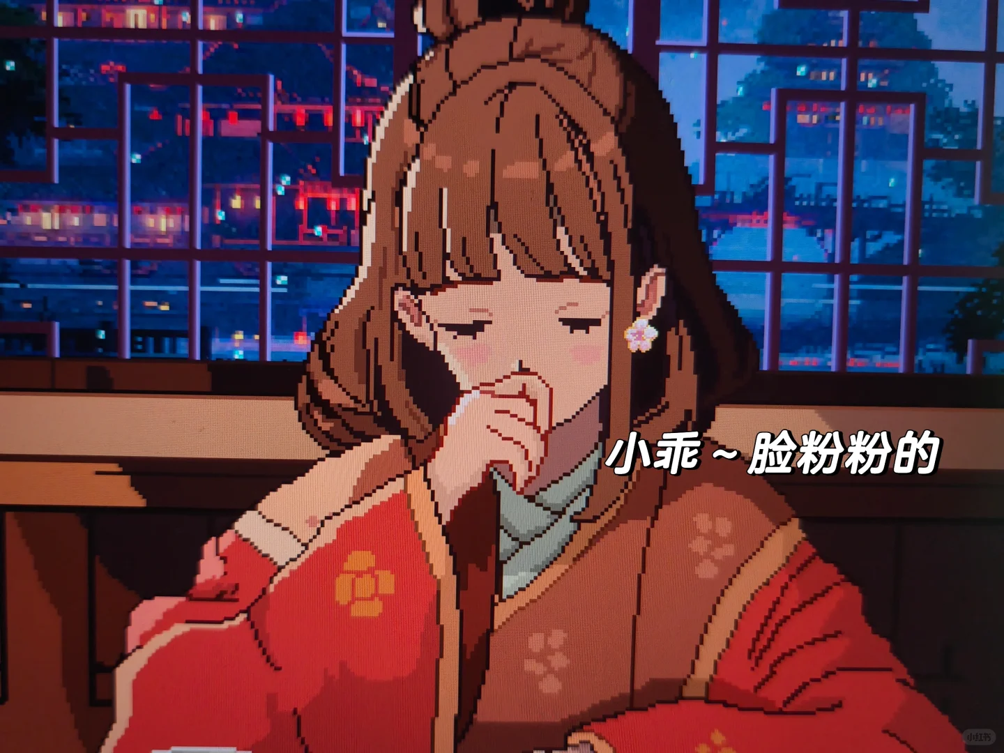 本来以为是个自习APP，居然是女同游戏😍