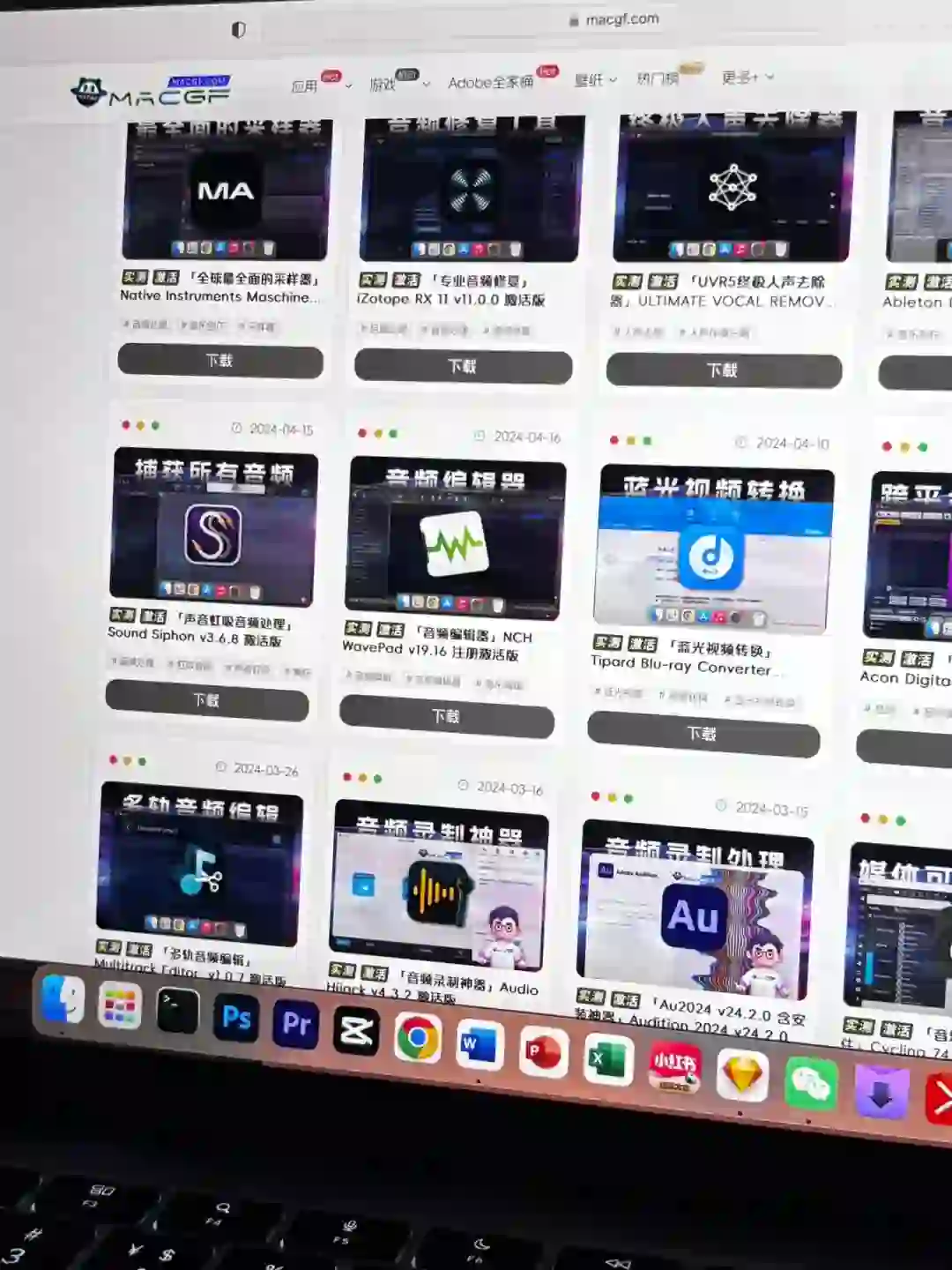 神呐！赐予我免费Mac软件