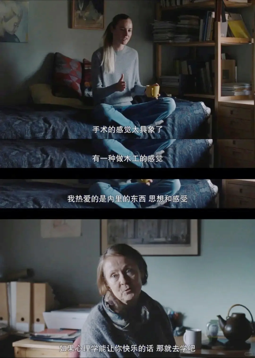 计划一年365部电影:第7⃣️1⃣️部