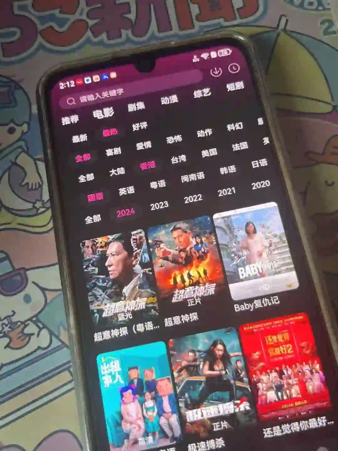 哇，这个免费追剧神器也太好用啦