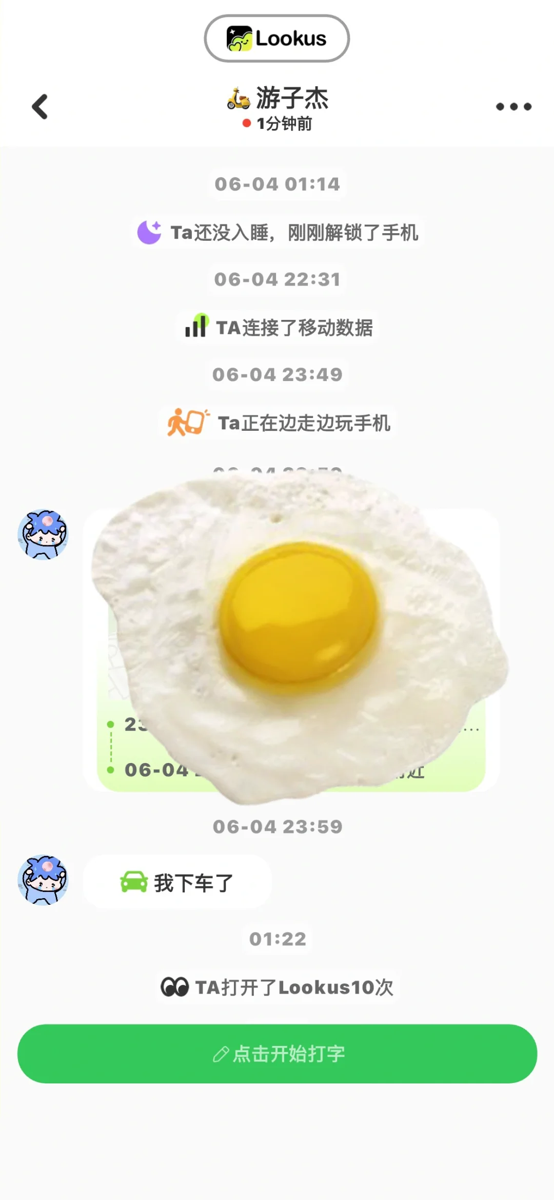 🐯互🐯～异地恋福音☑️自动报备神器❕❕