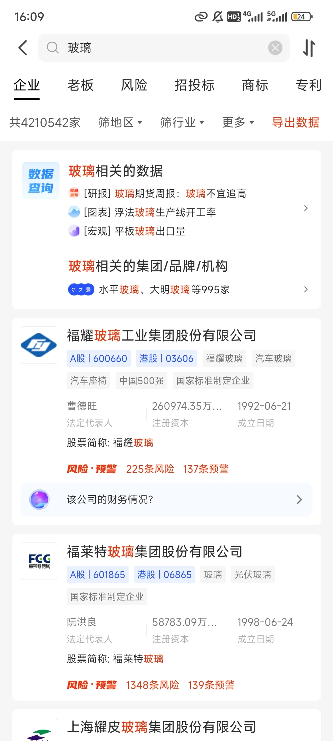 一直在用的宝藏app ｜纯分享