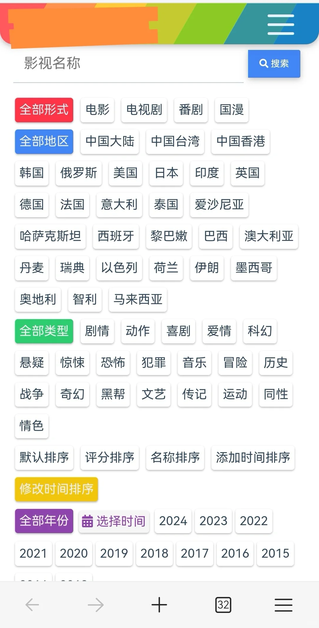 免费无广告追剧看电影，不是简简单单