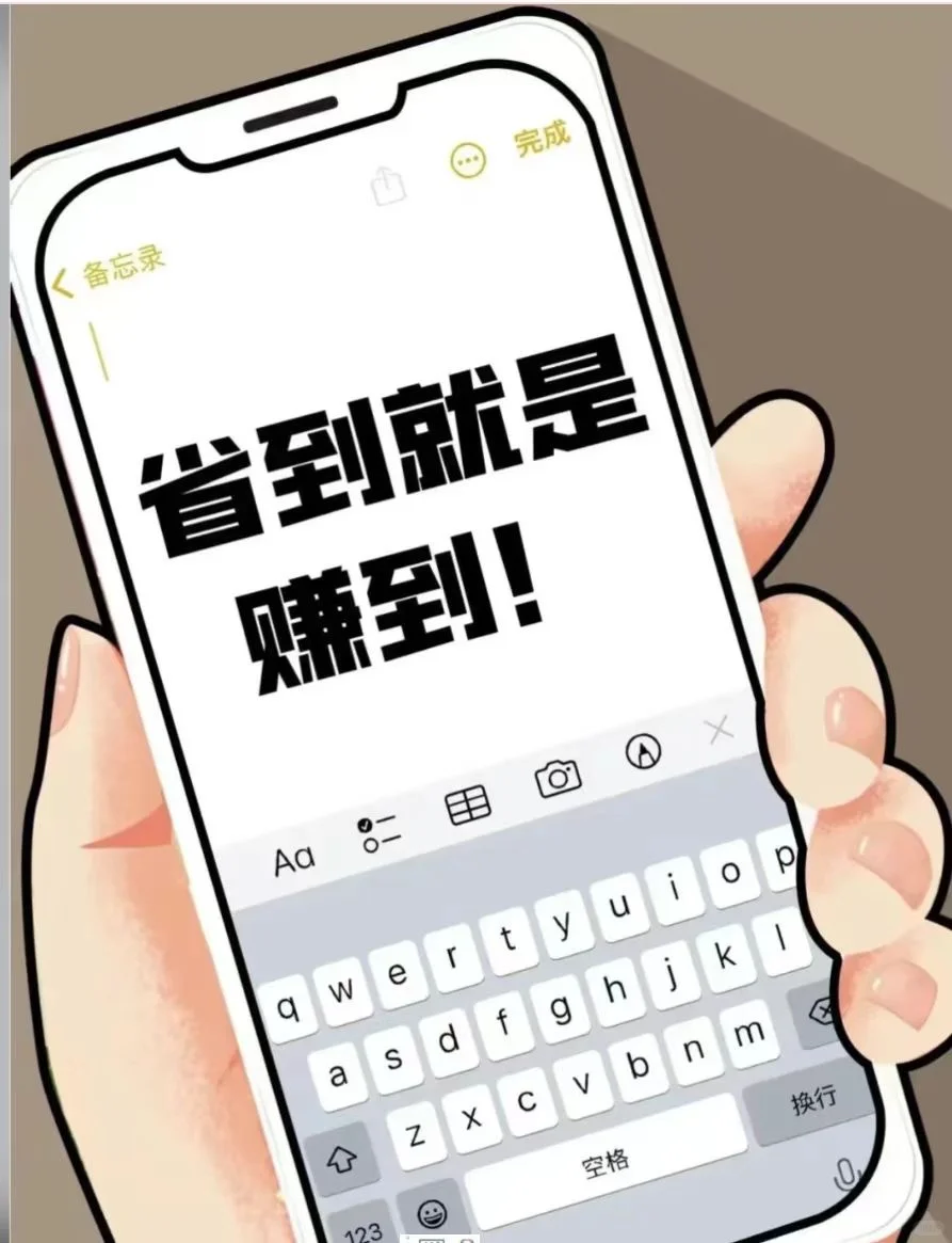 买电影票怎么薅羊毛？