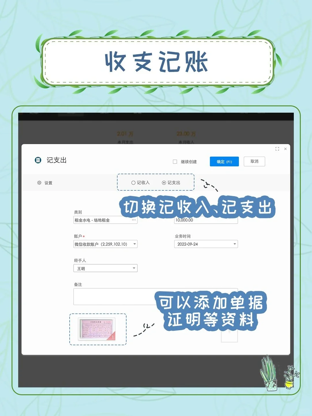‼️全网都在找的进销存软件｜国内外通用
