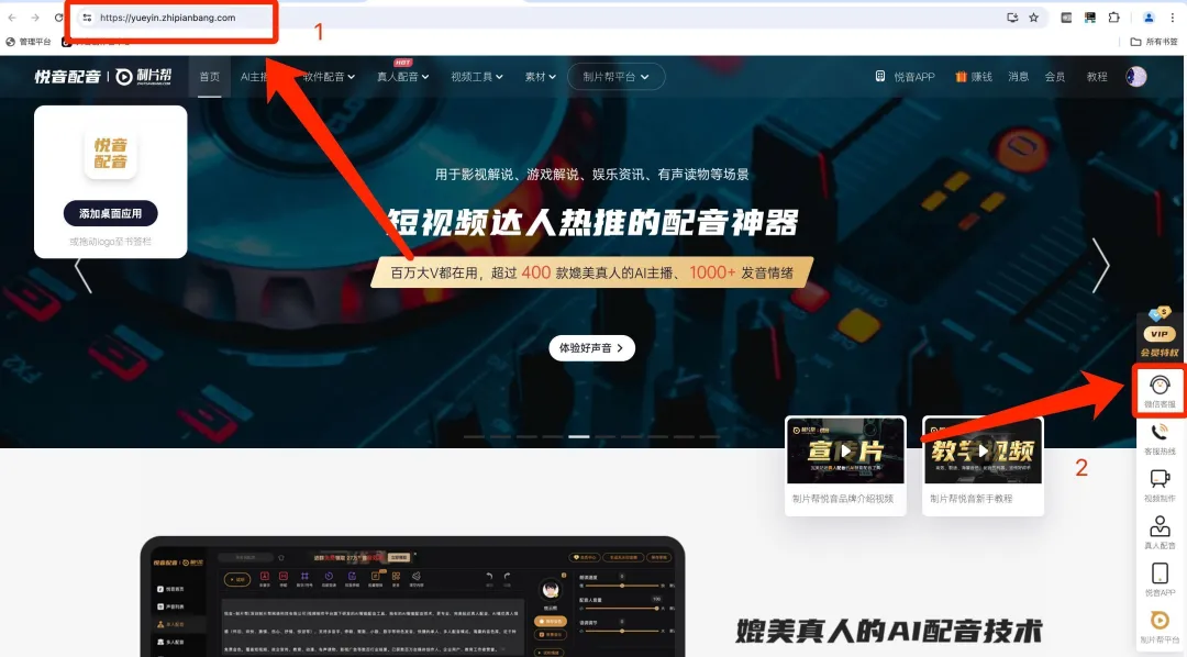 这么好用的配音软件还出福利?赶快来看