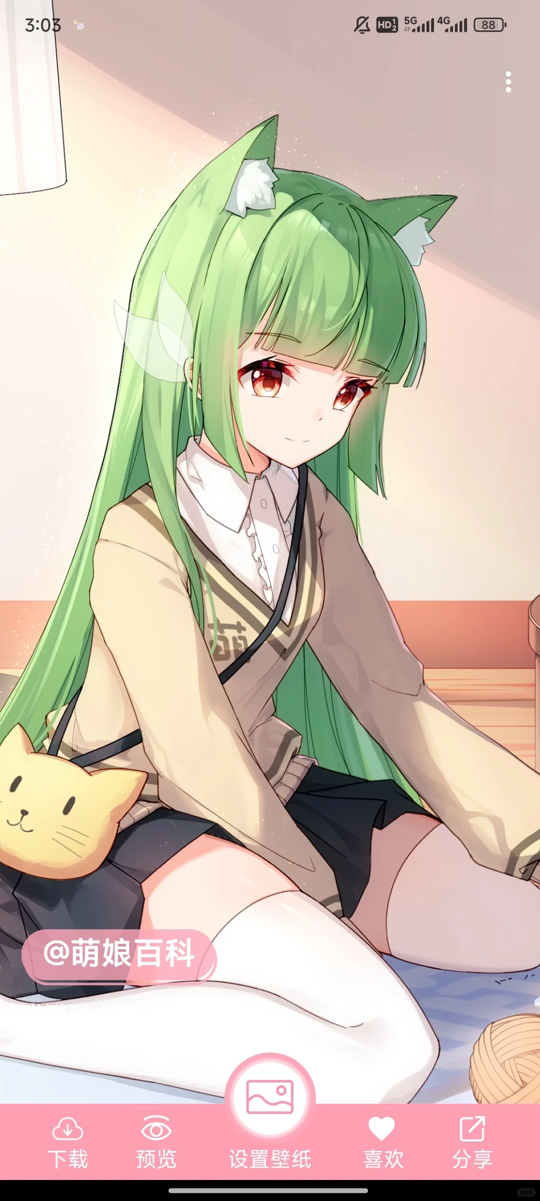 超好用的二次元壁纸软件唉❤️