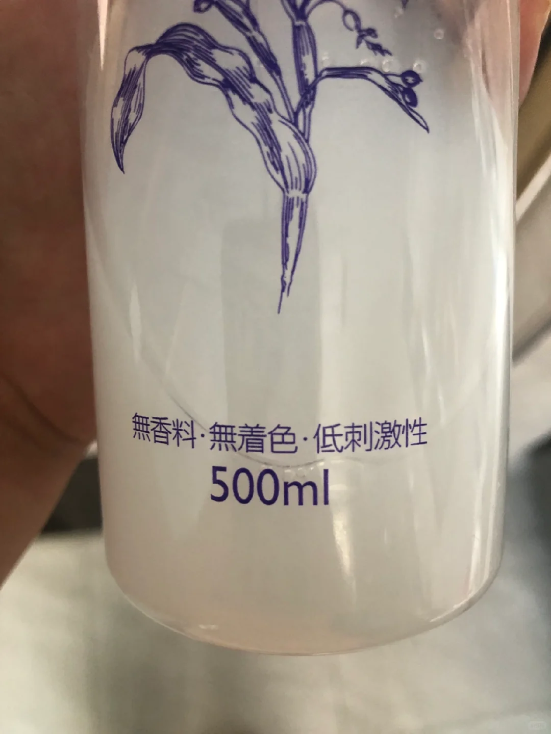 @豌豆公主app薏仁水日本版，真的好滋润