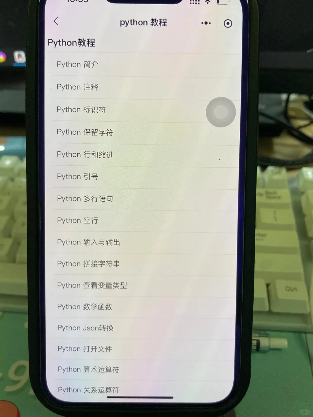shift！学完才发现这个编程宝藏APP