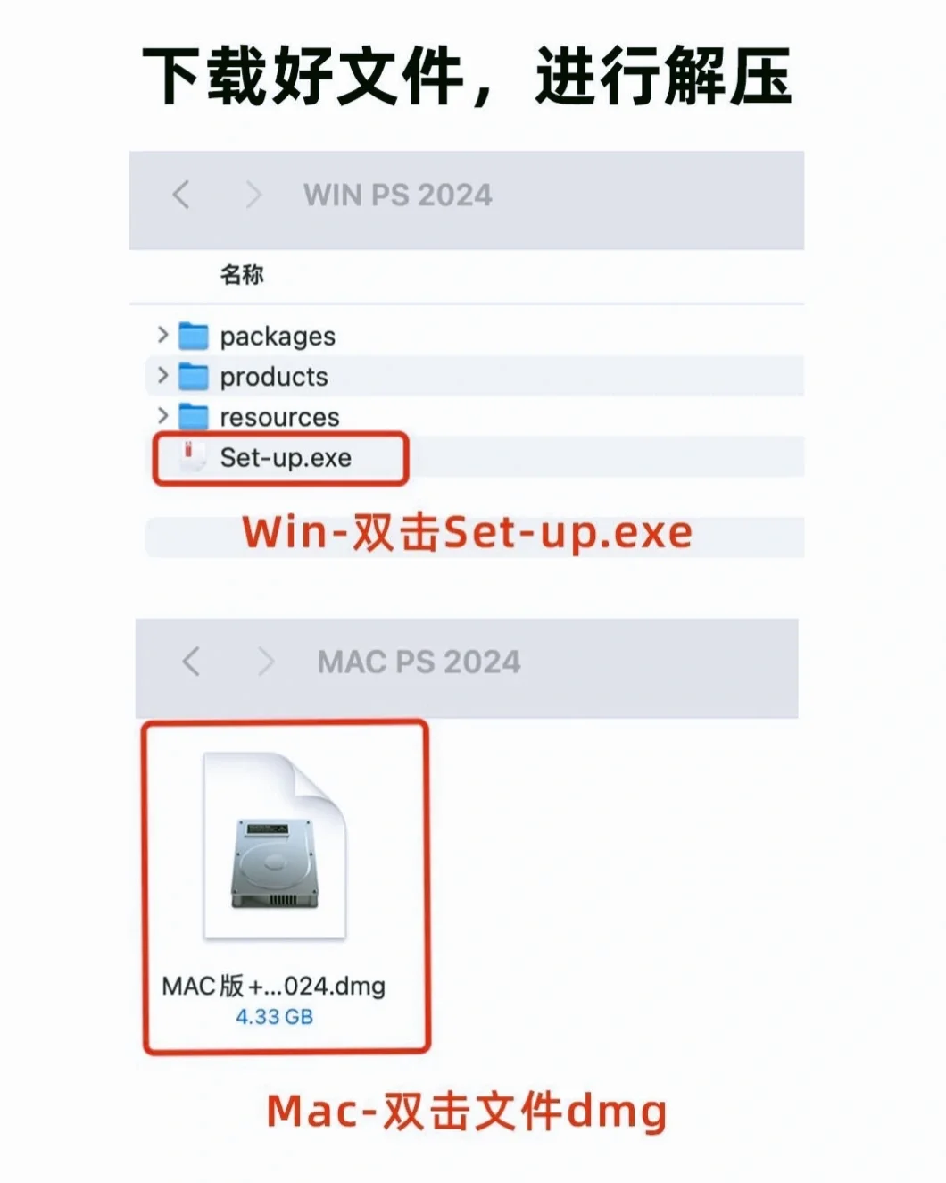 2024最新版ps软件安装包中文永久版ai扩图