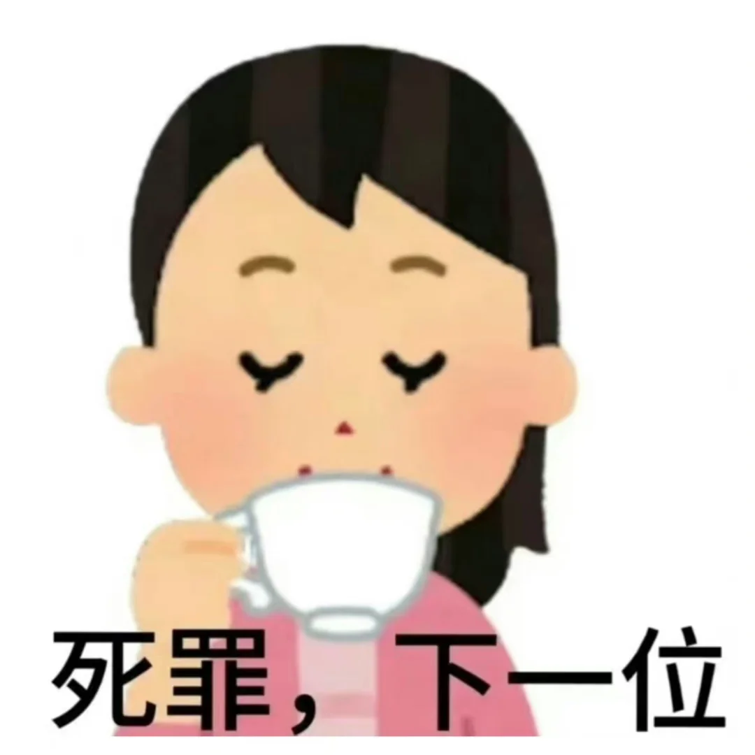 看完只想🔪了导演的电影