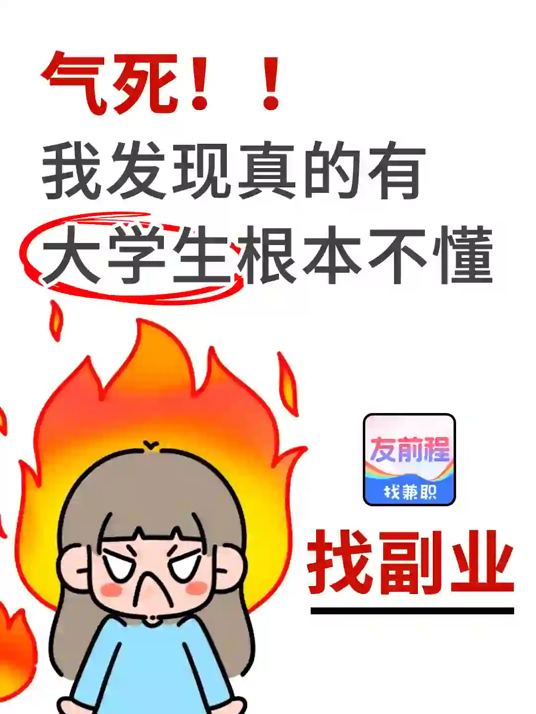 副业神器📣拿来吧你🙊