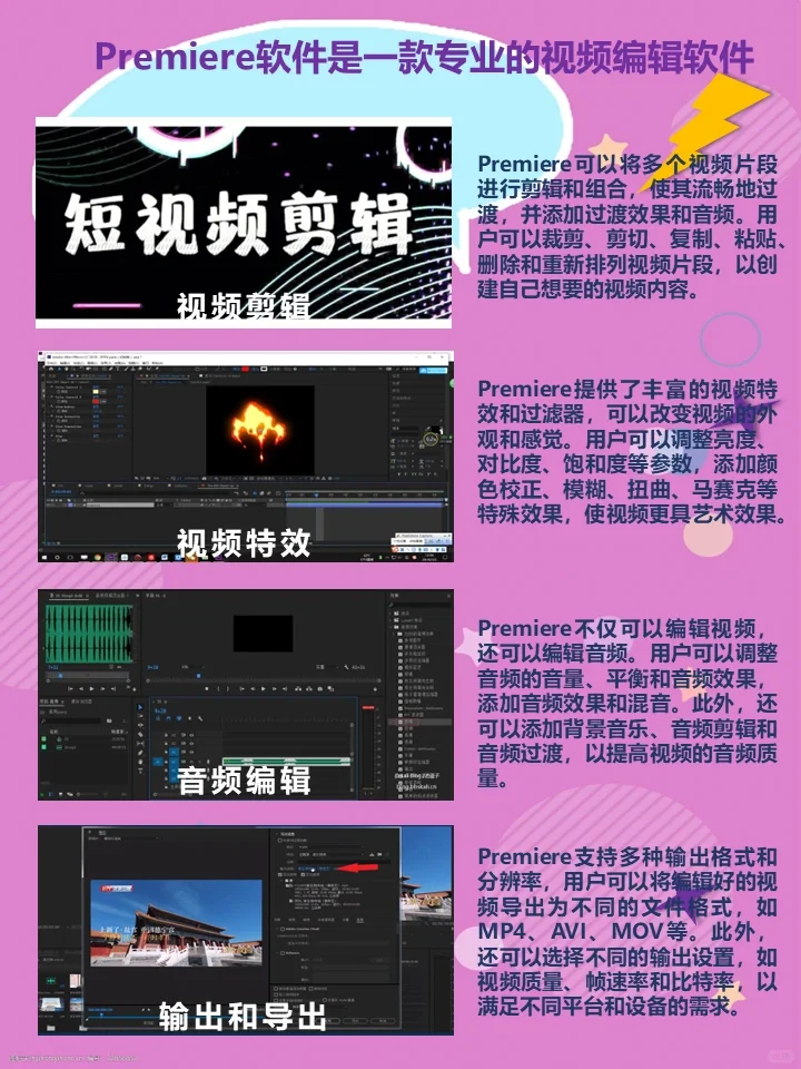 收集整理好的软件free分享给大家