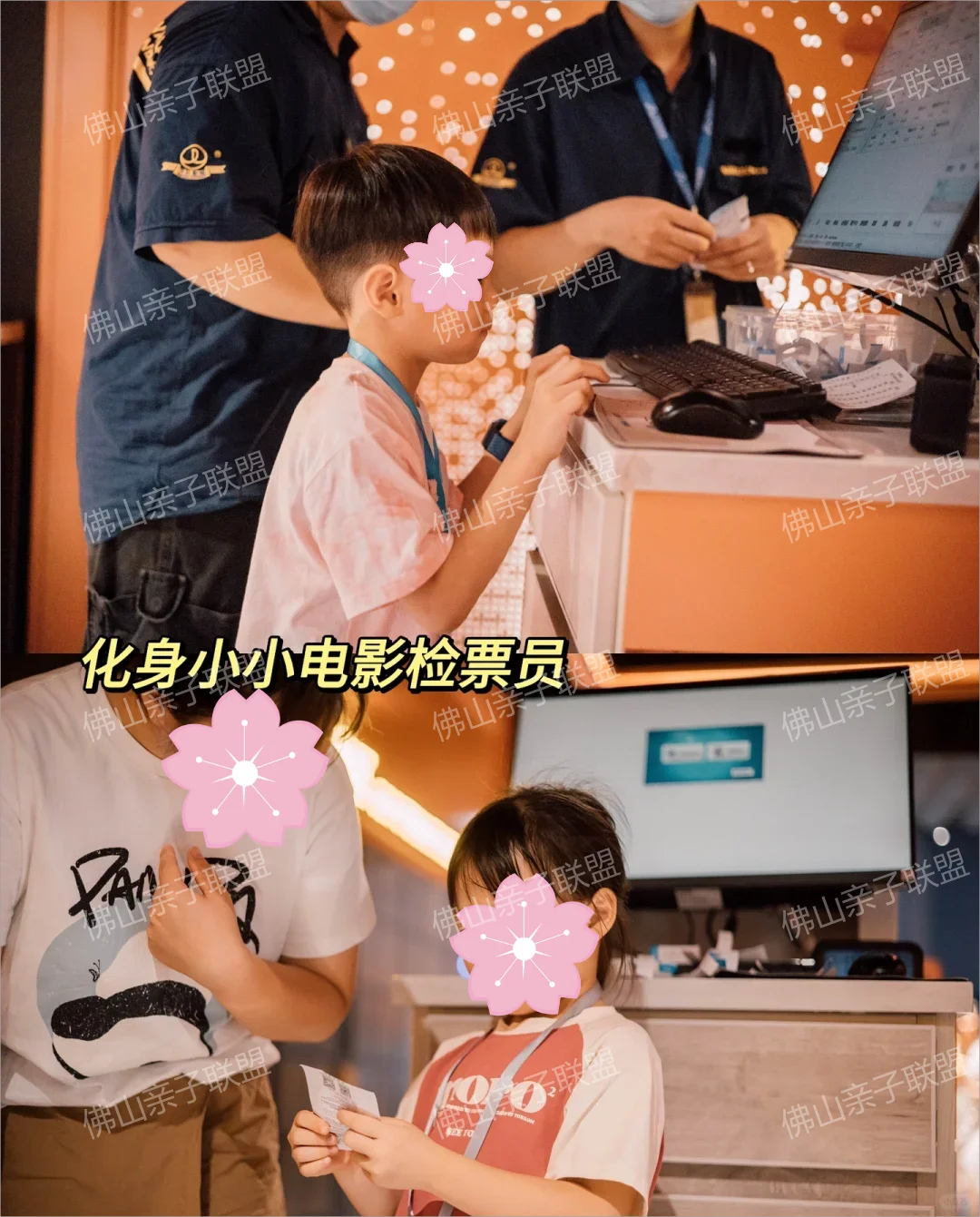 佛山100个遛娃圣地|⑥④小电影放映(桂城)