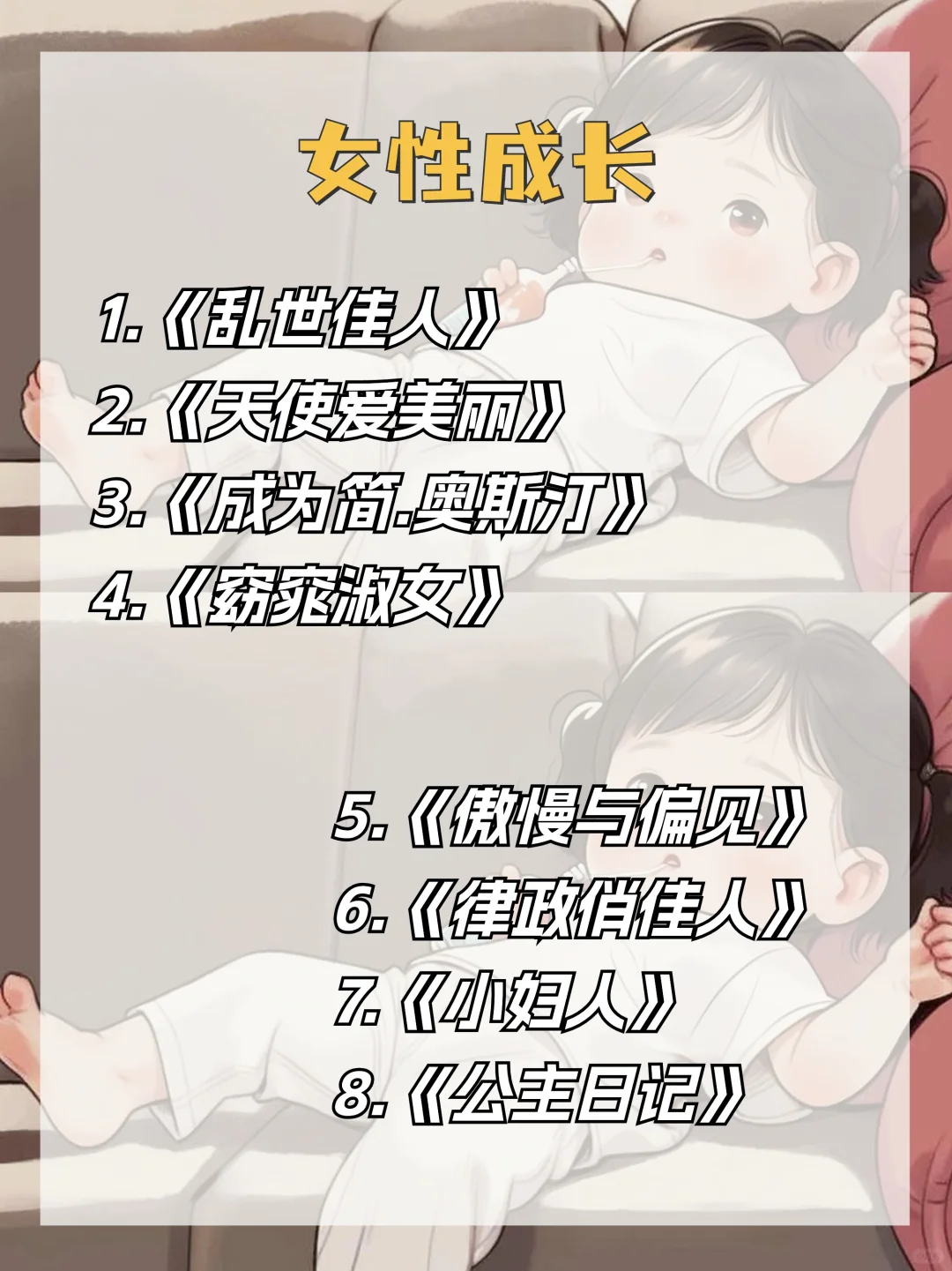 提升自我🌸英语不好，请狂刷这52部电影🎦